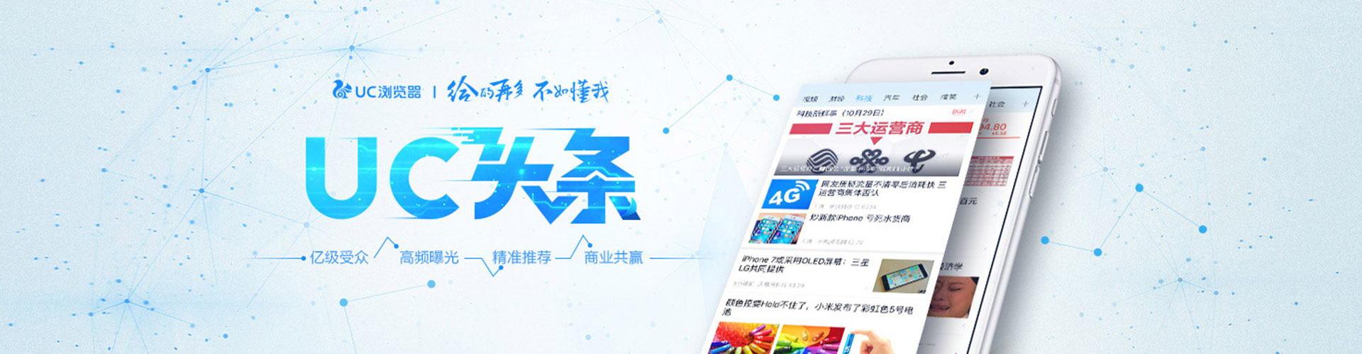 上城sem竞价
